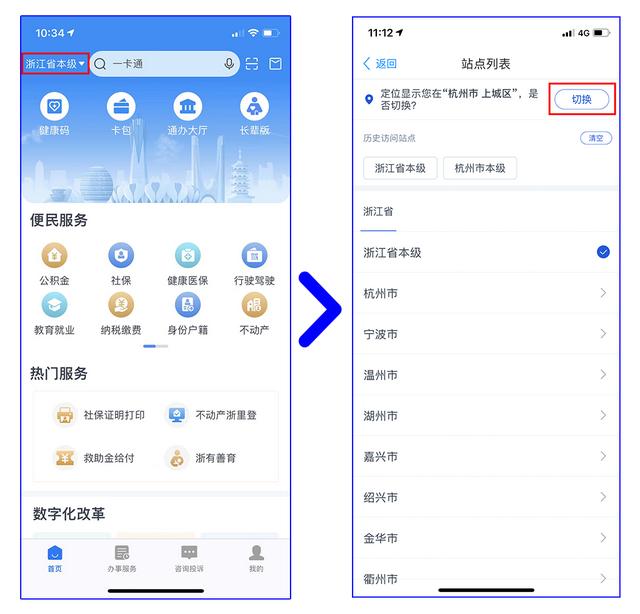 浙江11选五5开奖号码浙江11选五5开奖号码文章-第2张图片