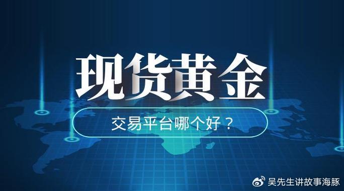 黄金APP大全免费下载入口