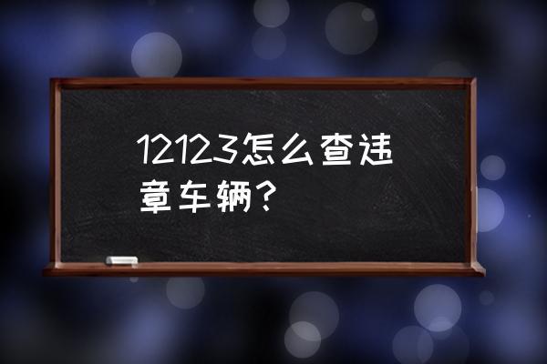 搜索或输入网址4887开奖结果今晚开奖结果揭晓，4887-第2张图片