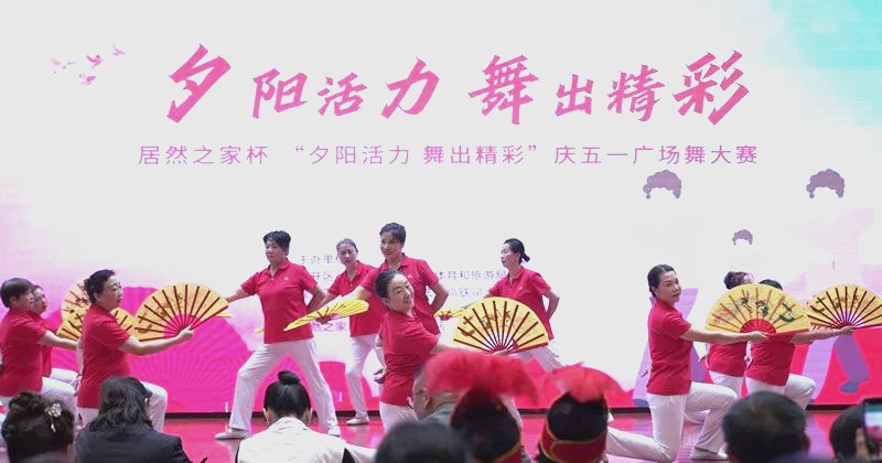 最新广场舞2013，活力四溢的舞蹈盛宴-第1张图片