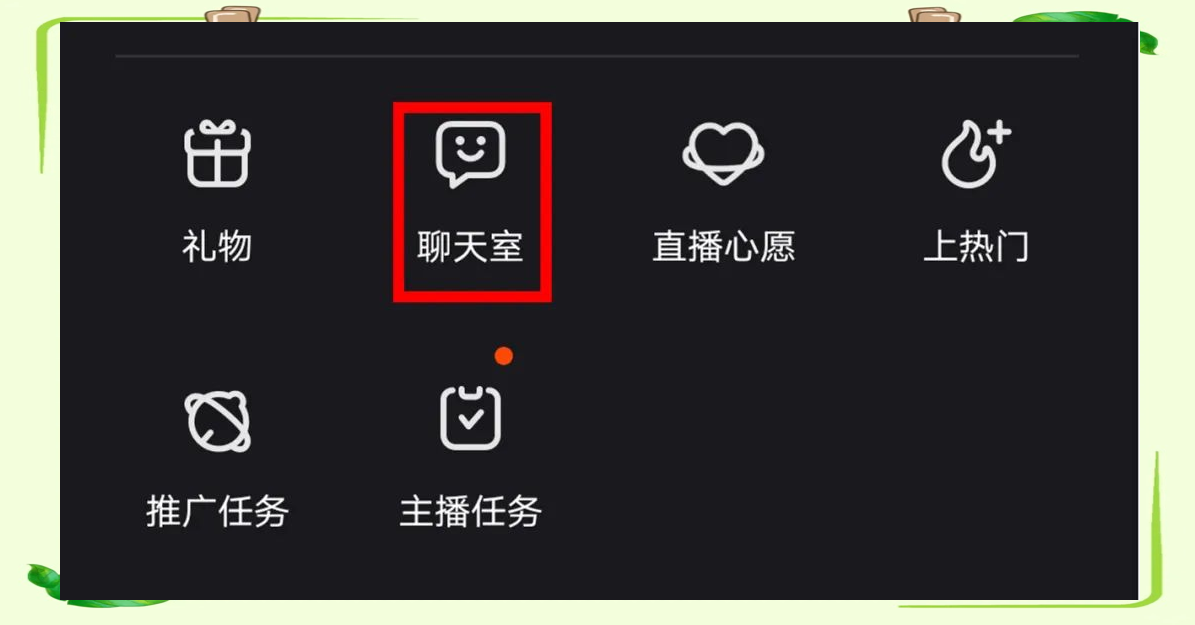 聊天室大全聊天室大全