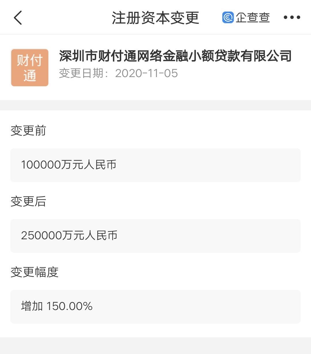 财付通网站财付通彩票网，彩票投注的新选择-第2张图片