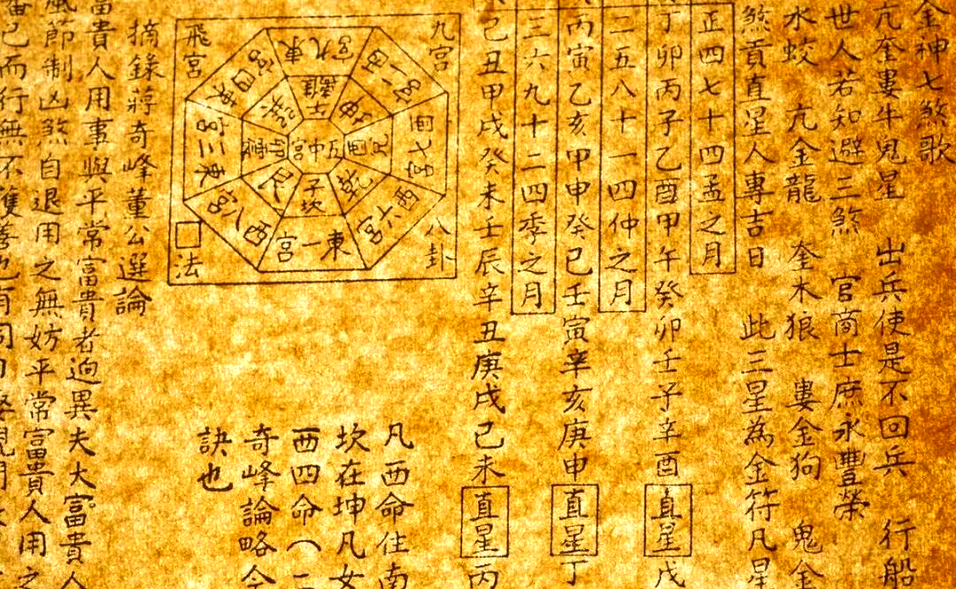 阴历表，传统时间工具的智慧-第2张图片