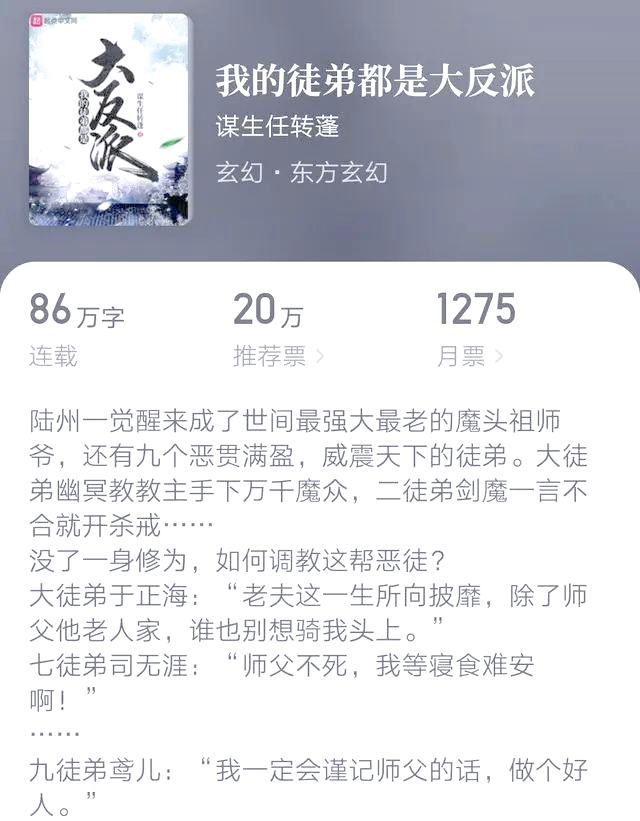 百万文字论坛综合资源指南-第2张图片