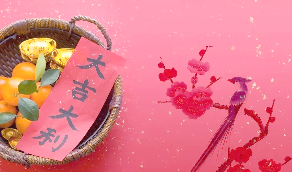 2024年4月最吉利的日子是2024年4月最吉利的日子-第3张图片
