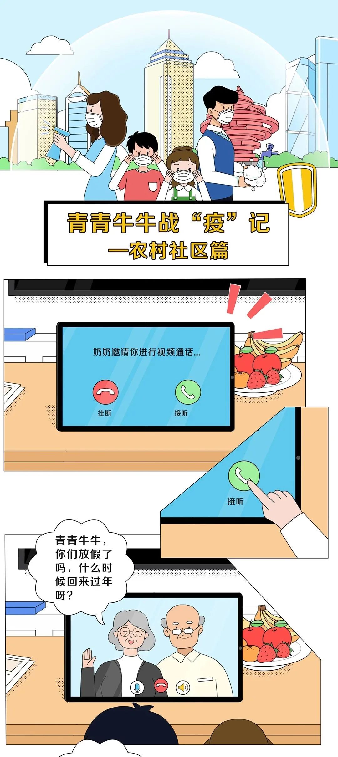 牛牛网，牛牛社区，引领网络新潮流-第2张图片