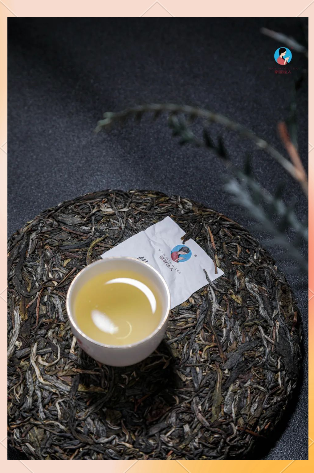 7562普洱茶，品味古韵，品味人生-第2张图片