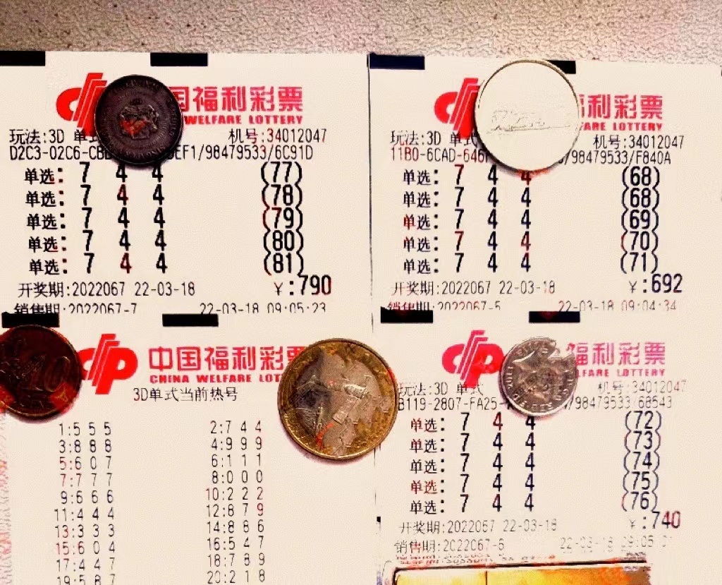3D走势图带连线专业版利彩工具3D走势图带连线专业版利彩工具，引领市场趋势的强大工具-第2张图片