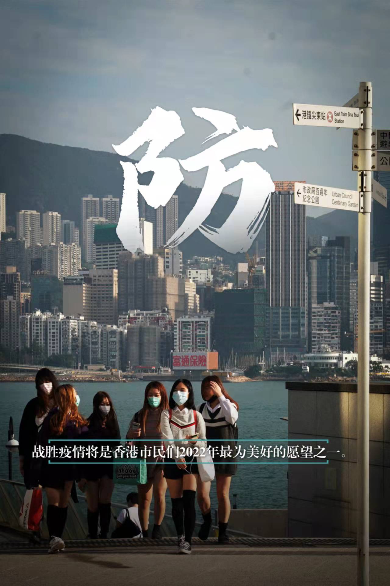 香港今期开奖结果2022回顾