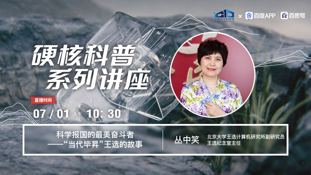 当代毕升，创新与变革的引领者-第2张图片