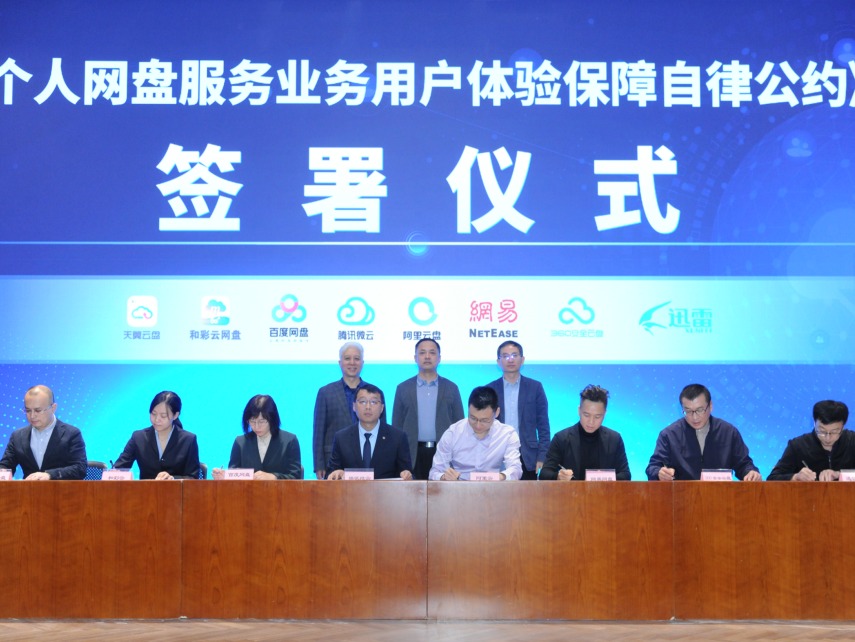云南11选五云南11选五，彩云之约-第2张图片