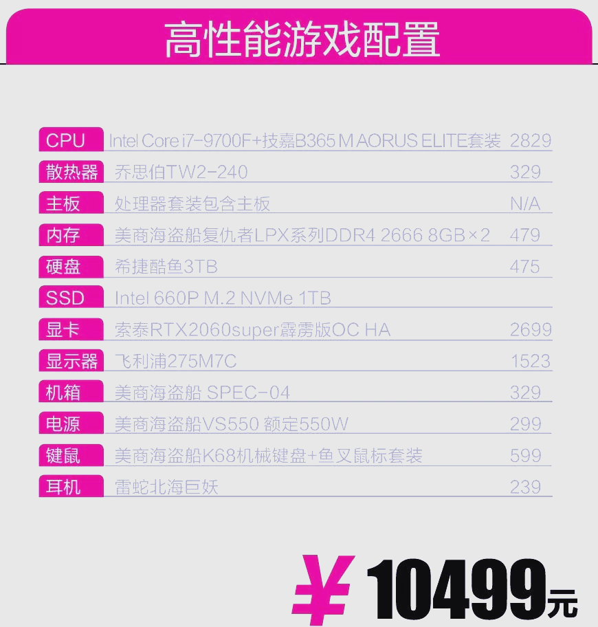 天天酷跑在线玩，畅享游戏乐趣