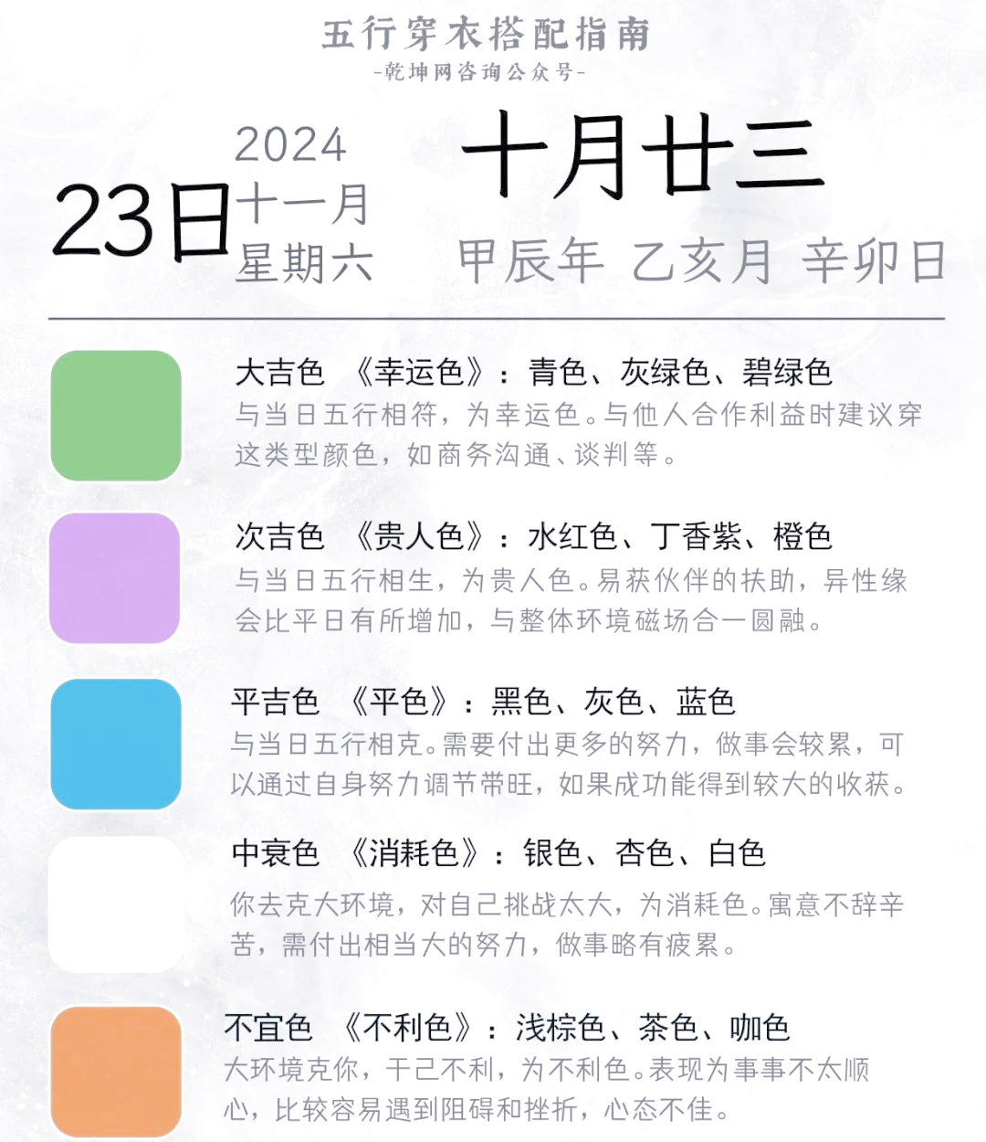 老黄历正版2024，传统智慧与现代生活的完美结合-第3张图片