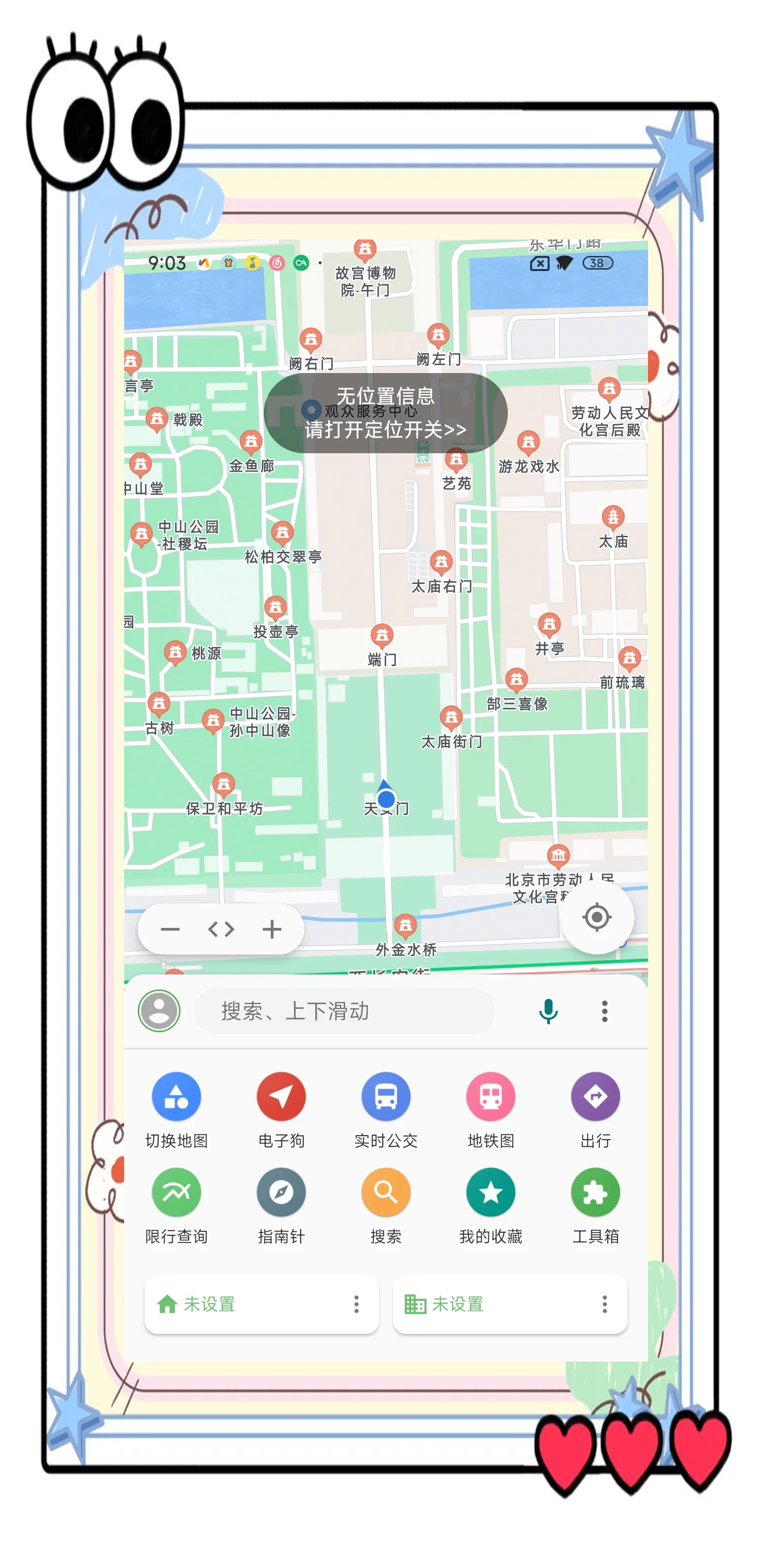 地图导航网地图导航网，探索智能出行新篇章