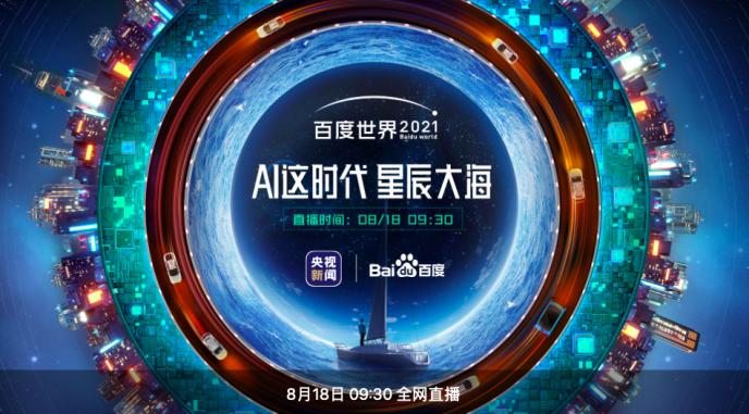 吧百度搜索818百度搜索节，全面解析与优惠活动