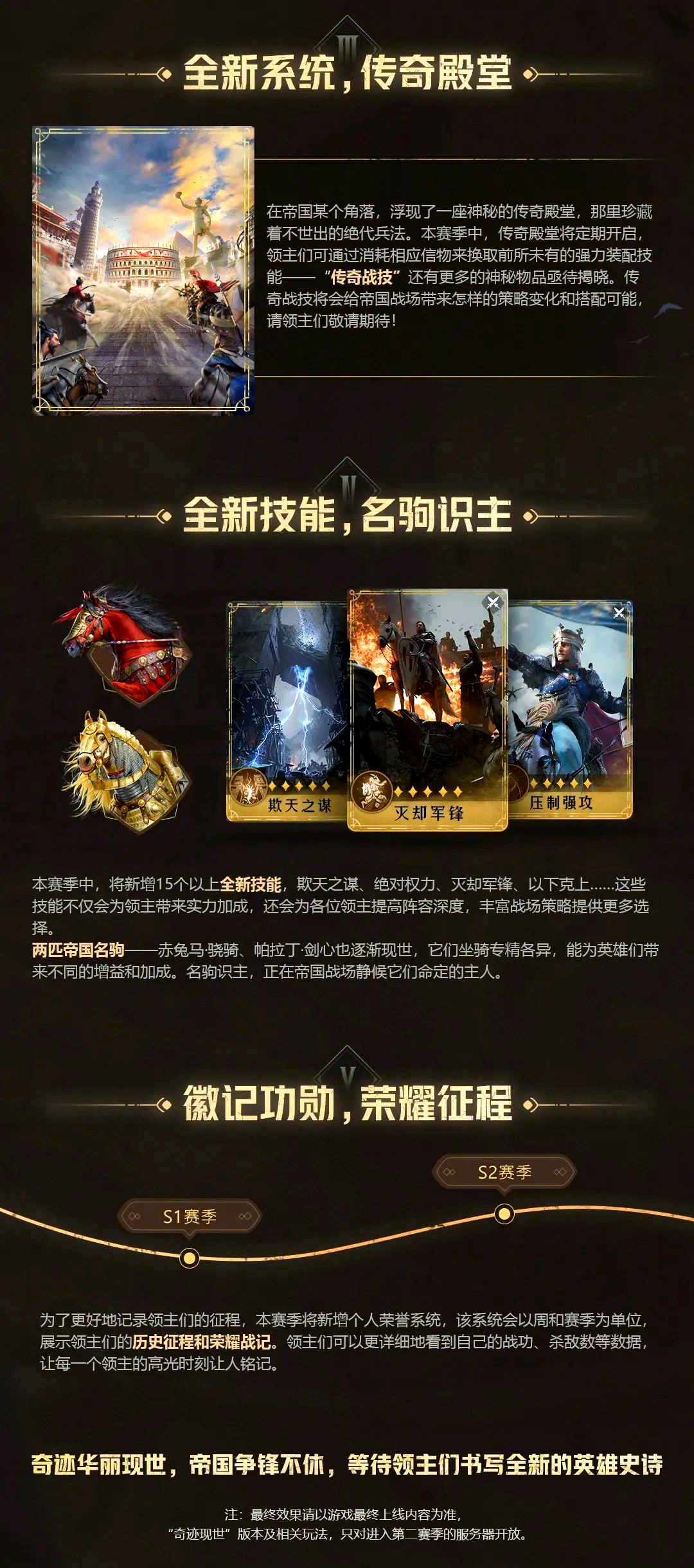 帝国战略版手游官网帝国战略版手游，策略与激情的完美结合