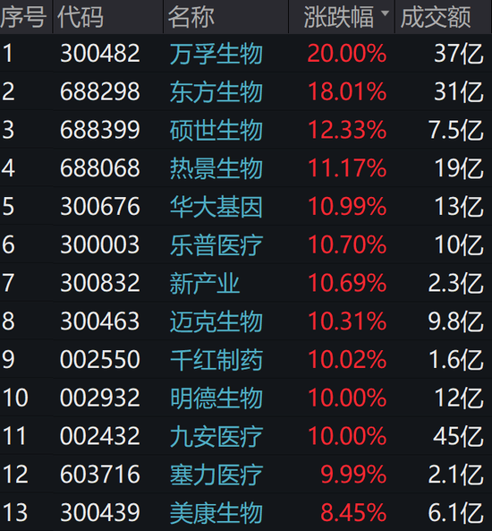 王中王论坛，揭秘最新优惠信息