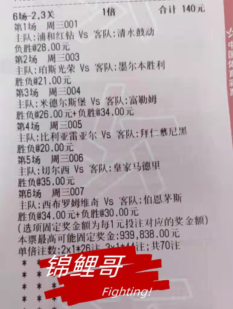竞彩网官网平台竞彩网官网平台介绍