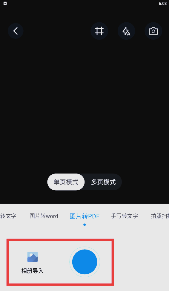 彩信下载彩信下载，轻松便捷的操作体验-第1张图片