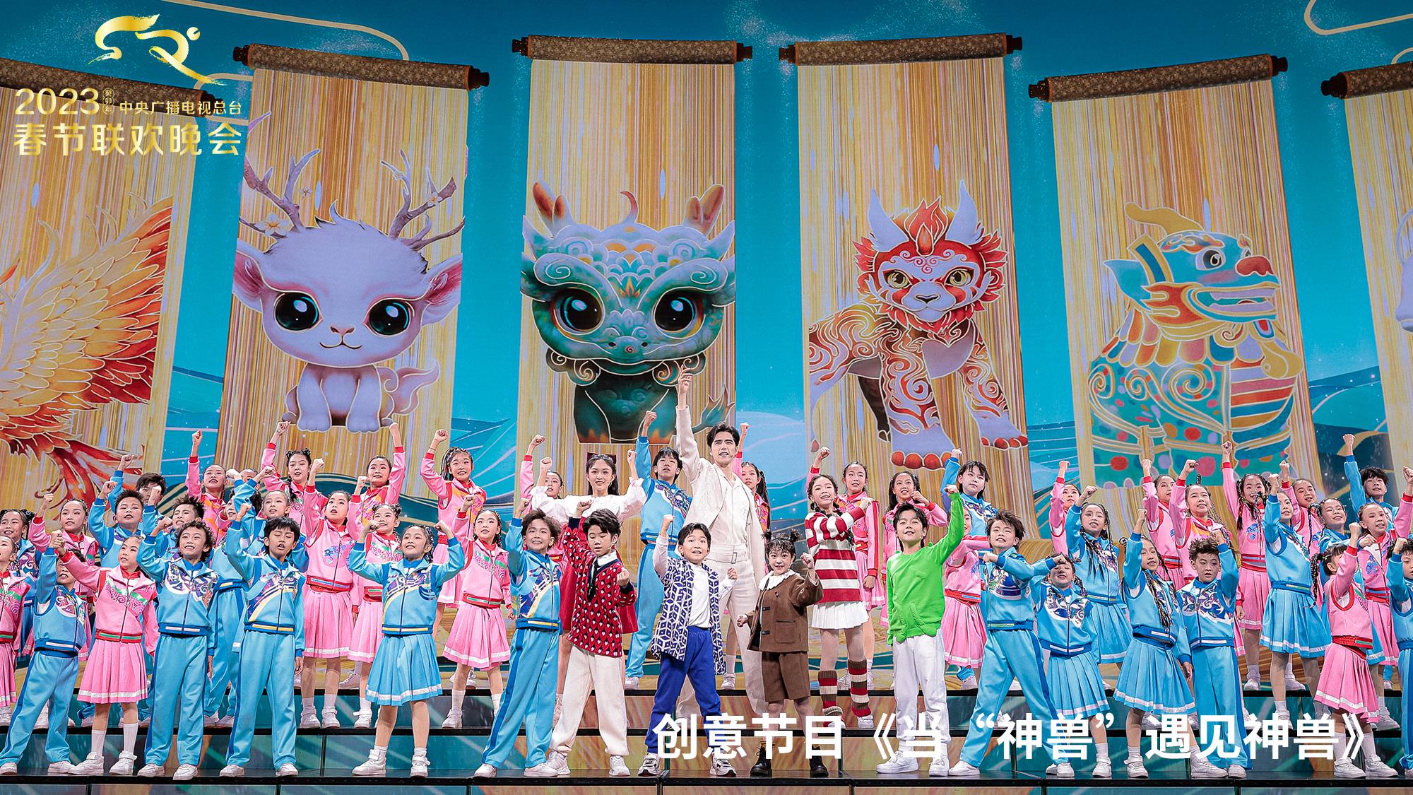 2023年春节晚会2023年春节晚会亮点盘点