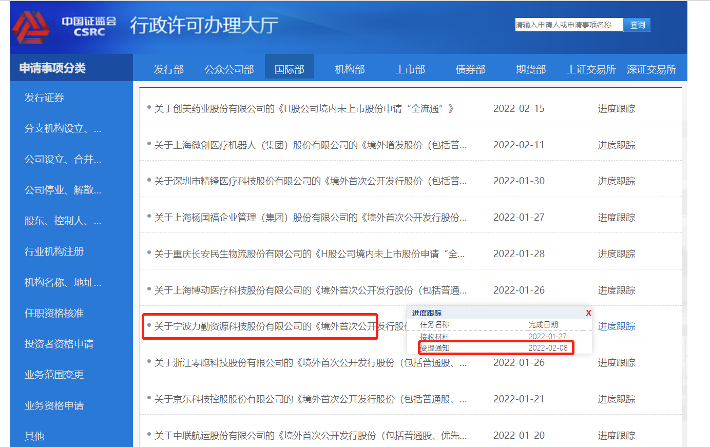 2021年香港开奖结果网站2021年香港开奖结果网站介绍