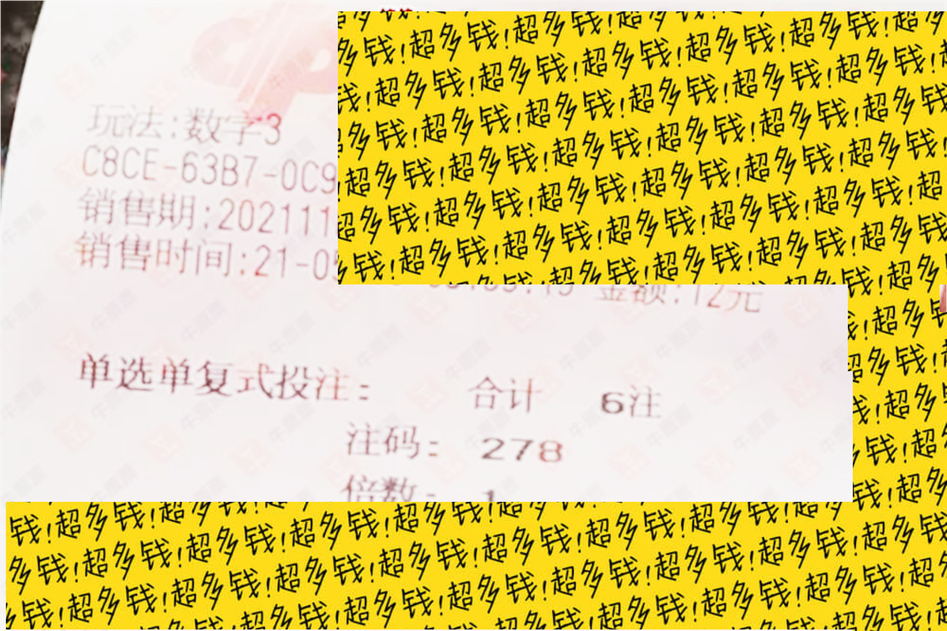 香港457777开奖结果揭晓，幸运与惊喜交织-第2张图片