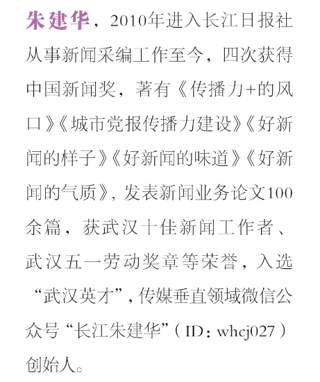 四川工人日报电子版阅读四川工人日报电子版，新闻传播的新篇章-第2张图片