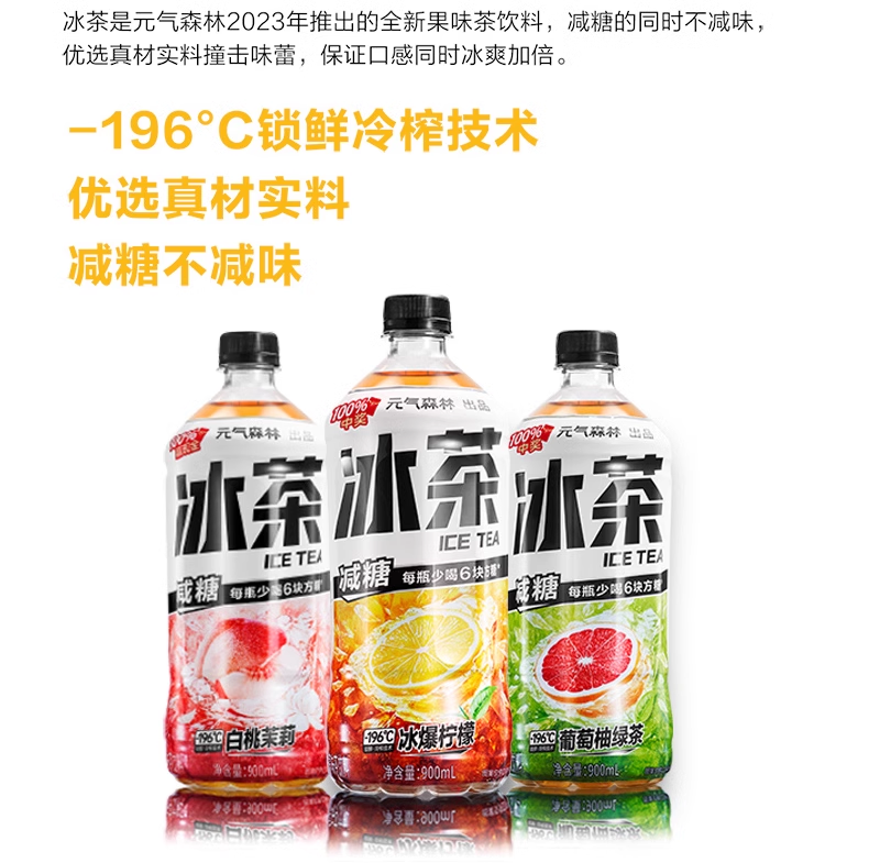 澳门2024最新饮料大全澳门2024最新饮料大全-第2张图片