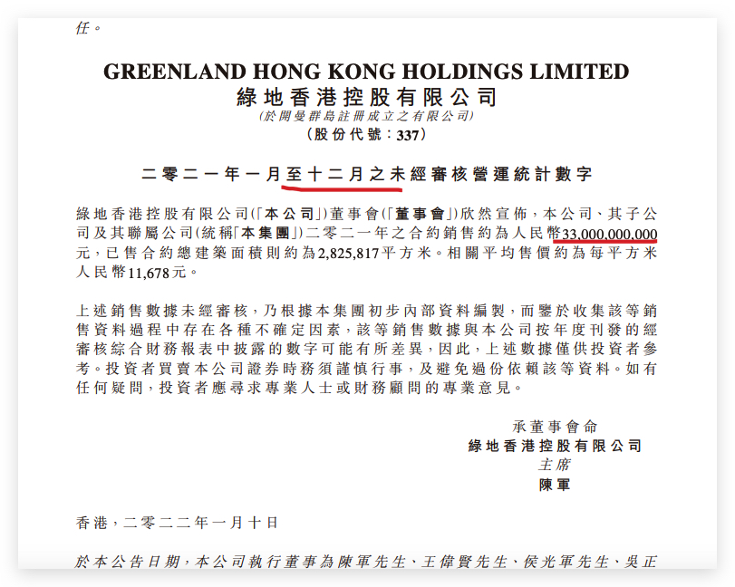 2021年香港开奖结果记录14期2021年香港开奖结果记录14期回顾