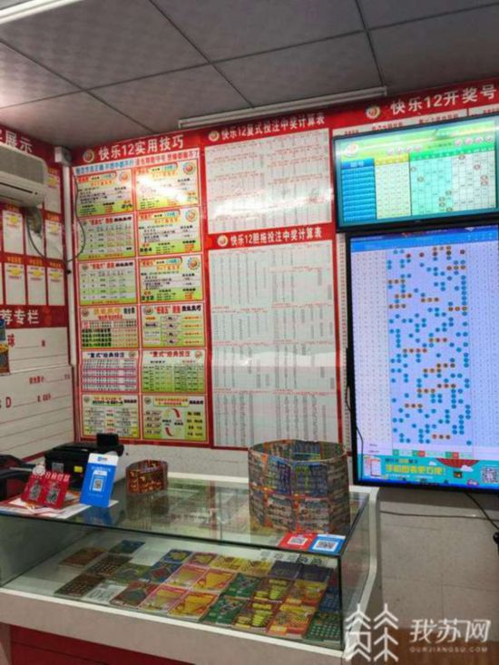 浙江快乐12开奖走势图一定牛