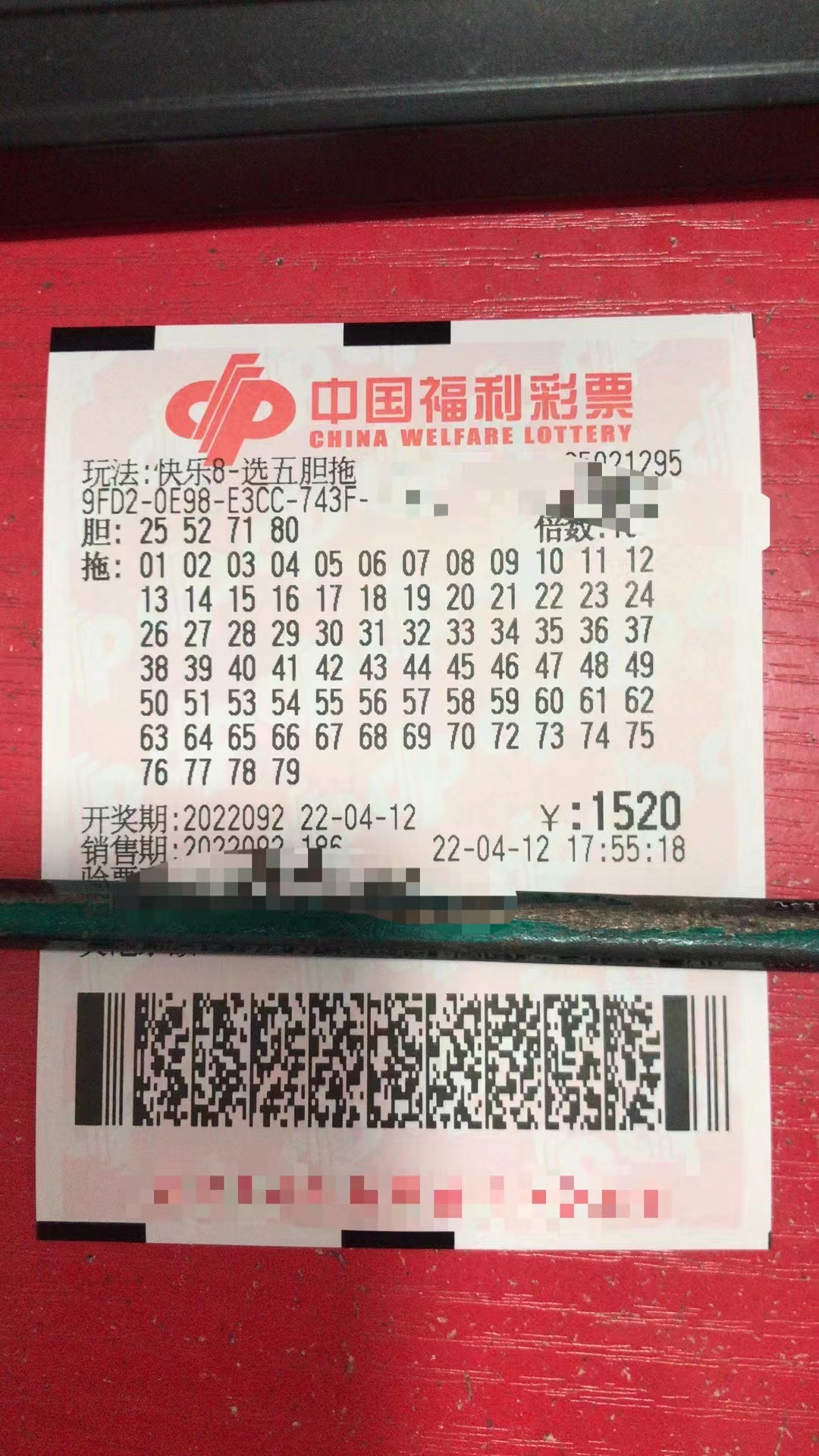 15选5今天开奖结果查询今天开奖结果回顾，15选5结果揭晓