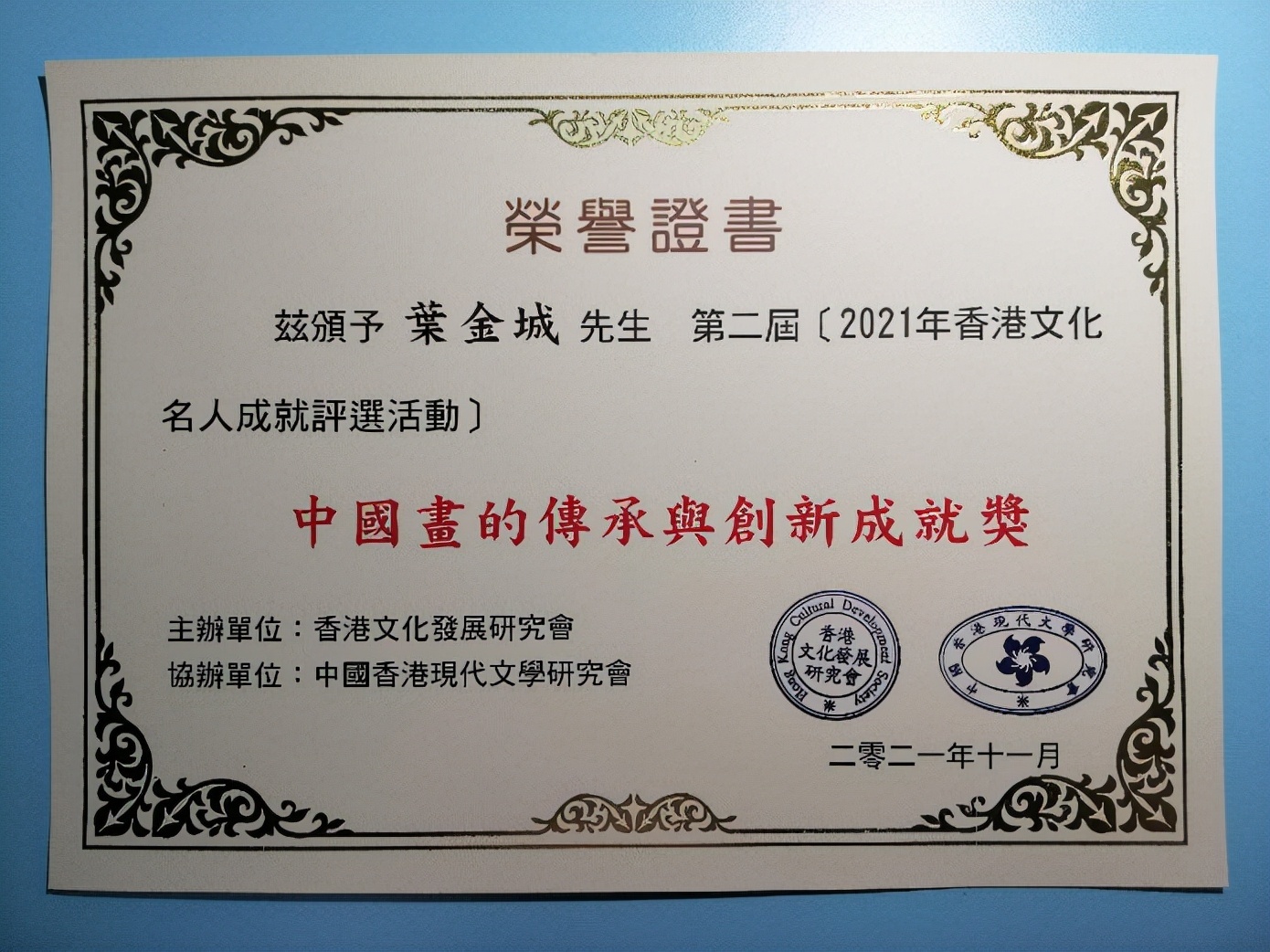 2021香港搅珠开奖结果下载2021香港搅珠开奖结果下载，揭秘幸运时刻