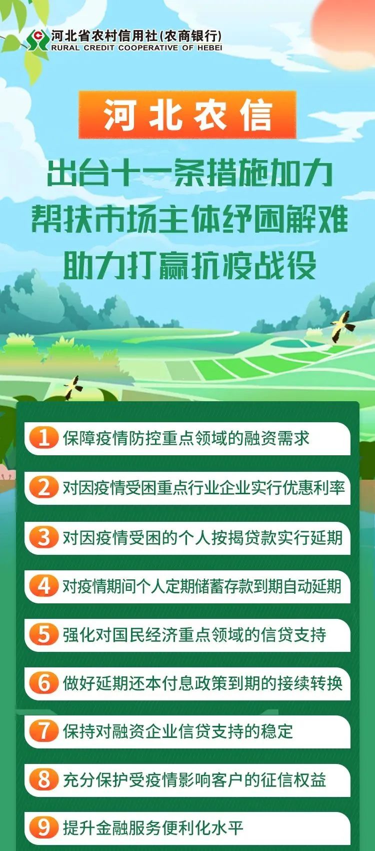 河北11选五开奖结果查询河北11选五开奖结果揭晓-第2张图片