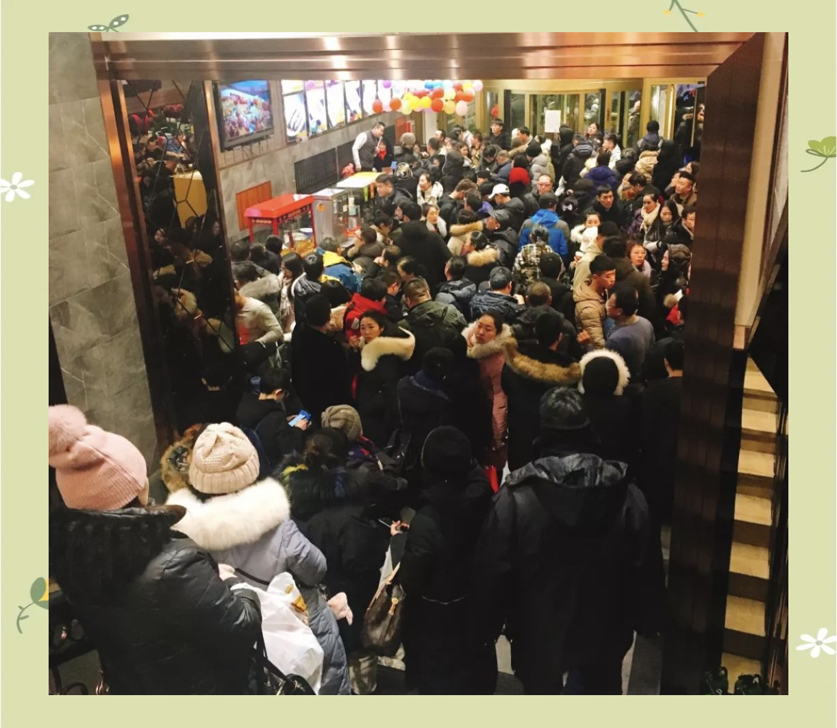 金刚山烧烤店金刚山之旅