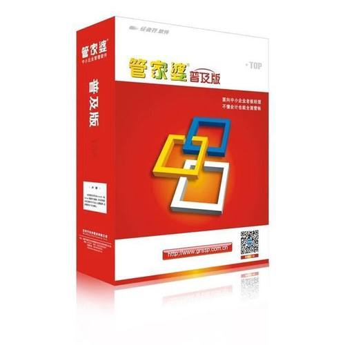 管家婆2023正版资料，全面解析与实用指南-第2张图片