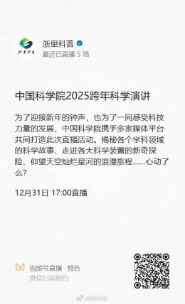 2025历史开奖记录香港最快开奖现场直播体验-第3张图片
