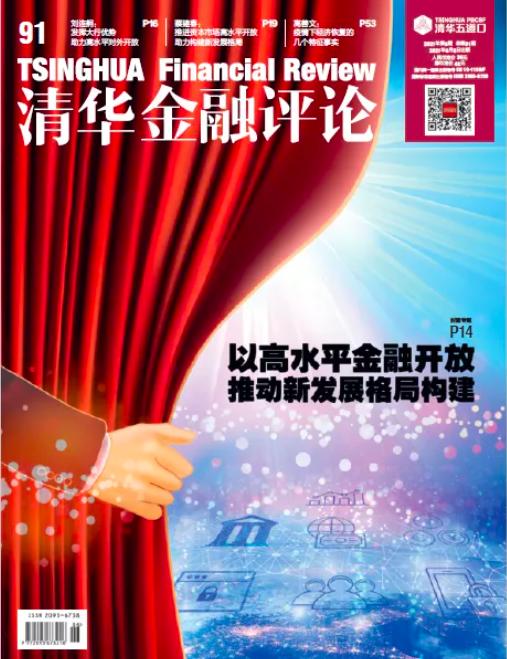 博雅网高中生志愿服务博亚网，引领数字时代的金融新篇章-第3张图片