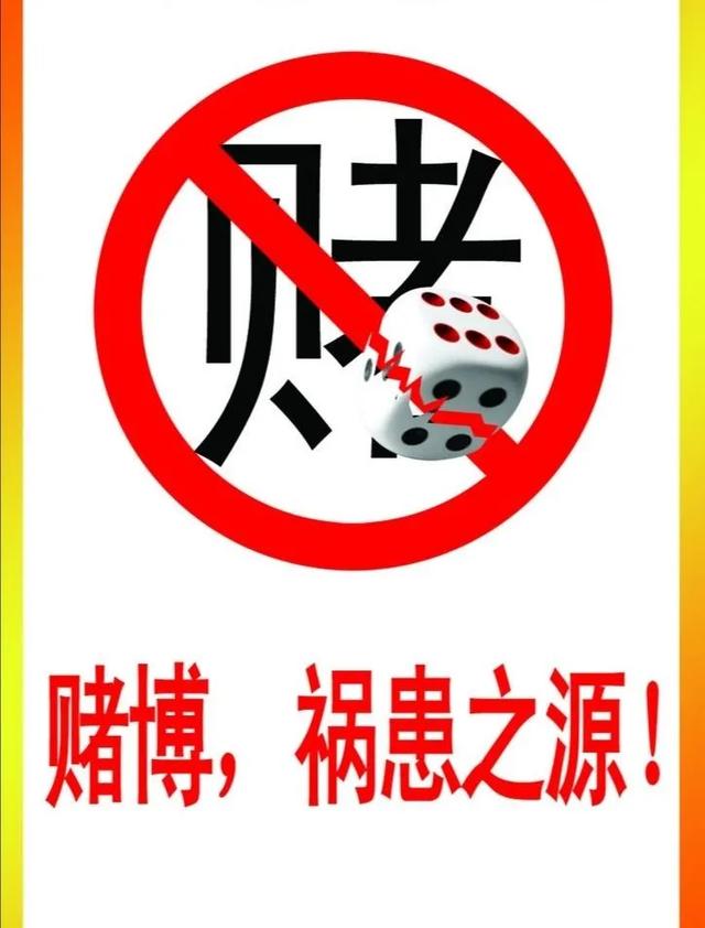 天下彩网址百度一下天下彩wap，网络赌博的陷阱-第2张图片