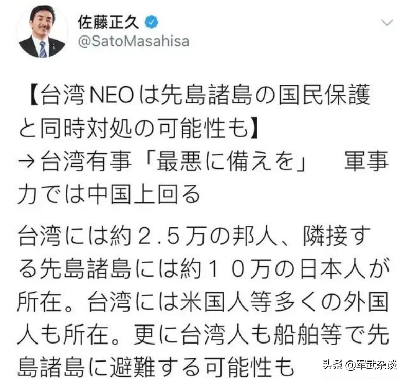 2021台海最新消息 今天2021台海最新消息 今天综述-第1张图片