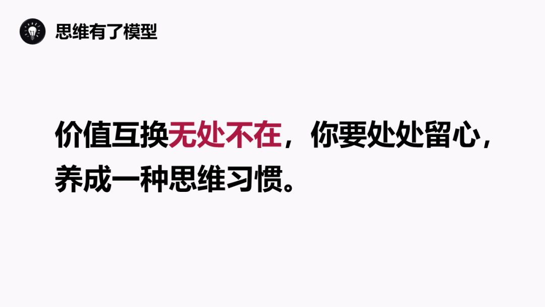 顶尖高手论坛，探索高手之路