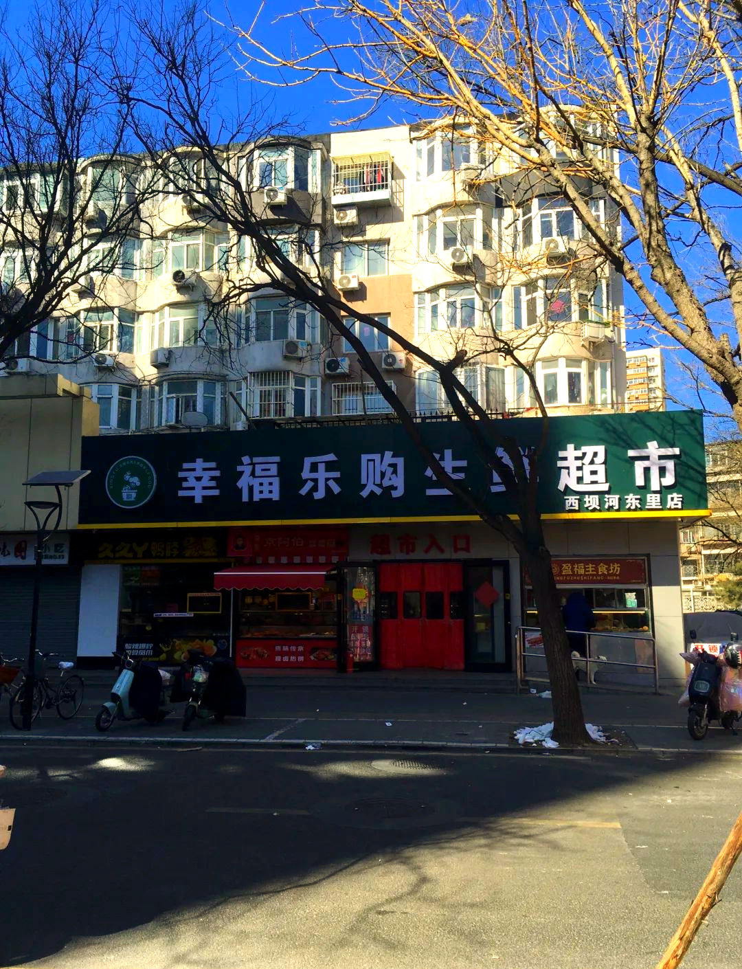乐购官方乐购官方，购物新体验-第2张图片