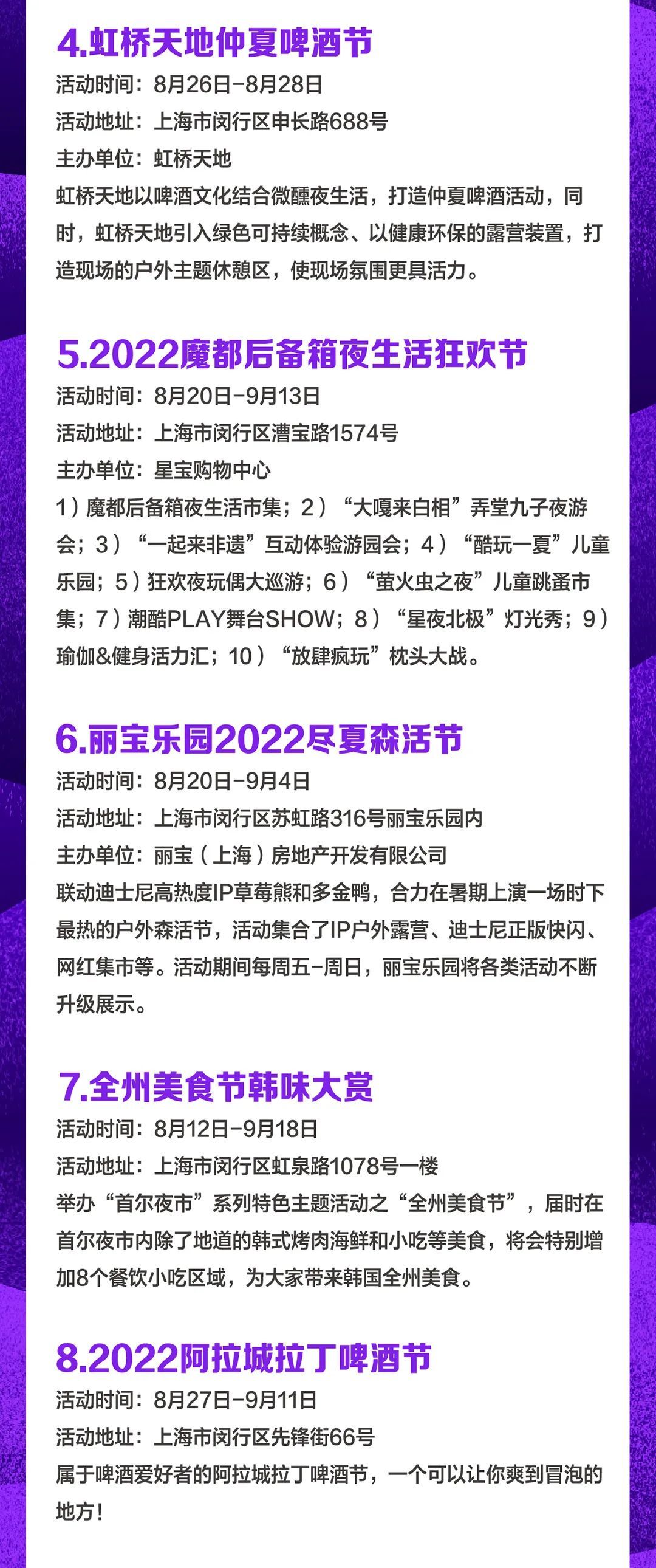 2022香港最新开奖记录概览-第2张图片