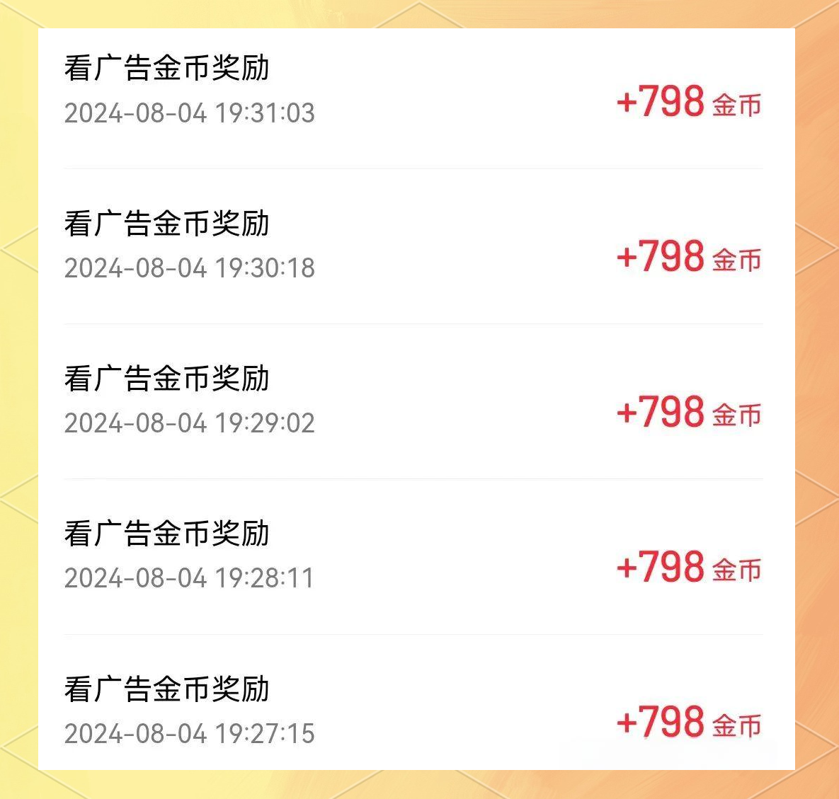 挂机赚钱是否真实存在？-第1张图片