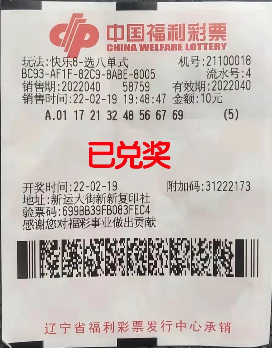 广东11选五5开奖停了吗广东11选五5开奖文章-第2张图片