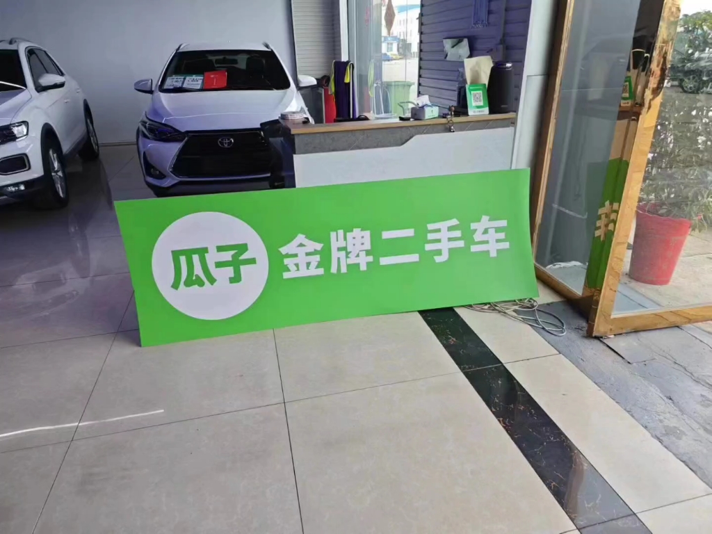 北京赶集网二手车出售信息北京赶集网二手车市场，探索与选择-第2张图片