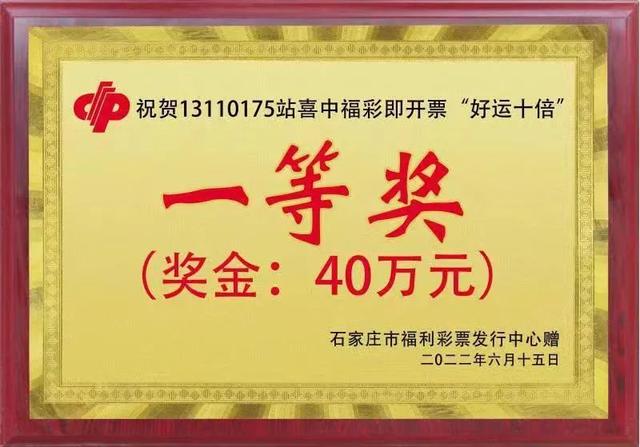 财付通网站财付通彩票网，彩票投注的新选择