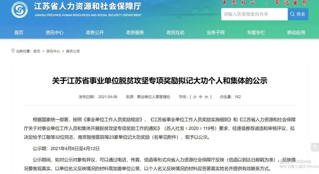 2021年香港马会今期开奖2021年香港马会今期开奖回顾-第1张图片