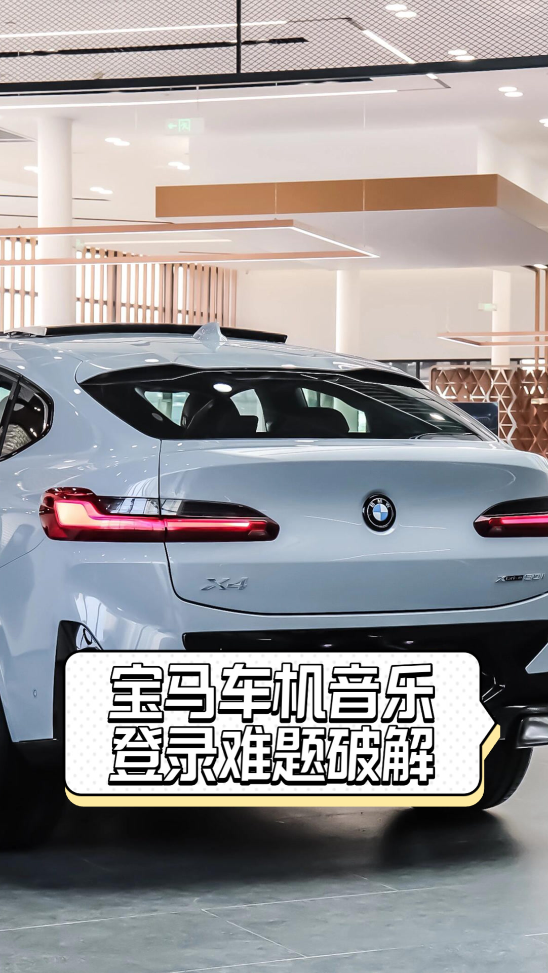 宝马论坛官方网站宝马论坛，探索汽车世界的交流平台-第2张图片