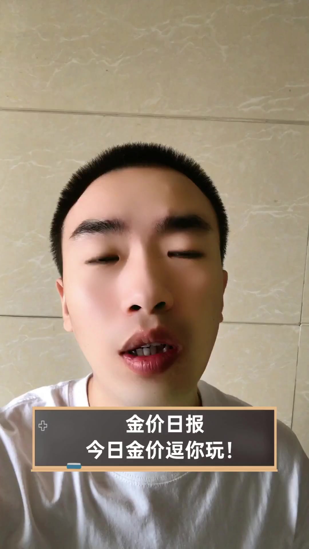 今日金价今日Freestyle，炫出你的风采