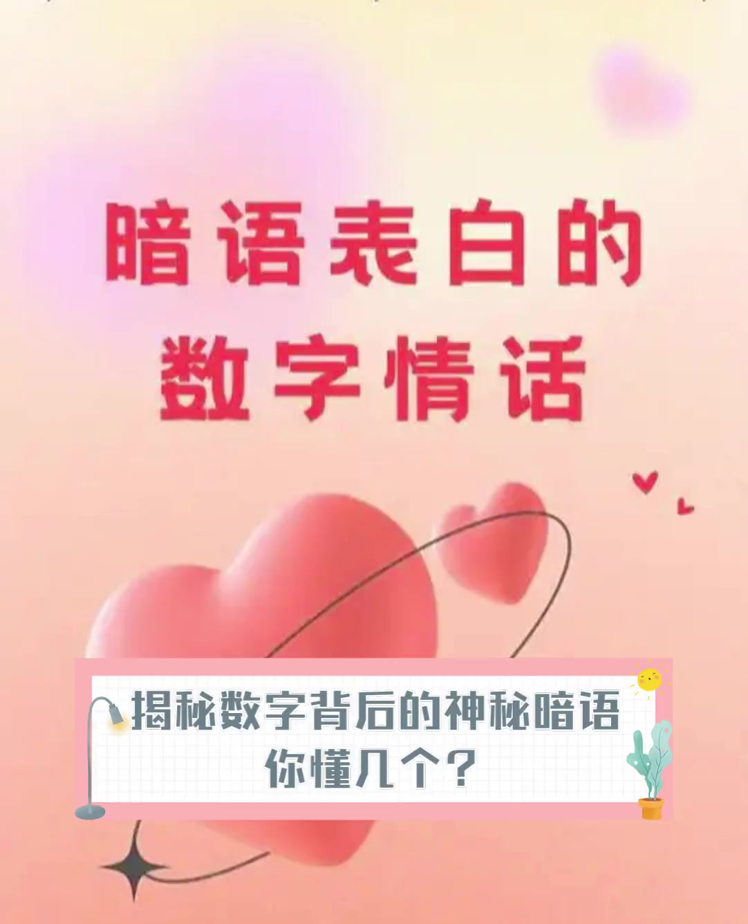 577777.com，数字背后的神秘世界-第3张图片